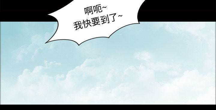 超能读心师韩漫全集-第23话 升职奖励无删减无遮挡章节图片 
