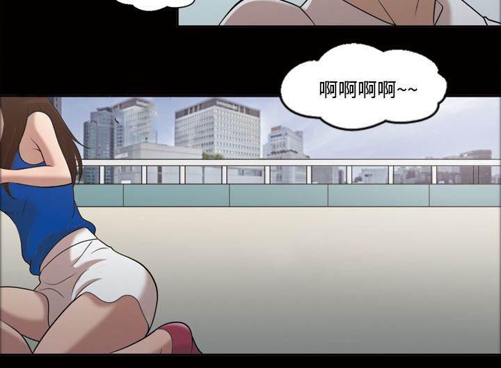 超能读心师韩漫全集-第23话 升职奖励无删减无遮挡章节图片 