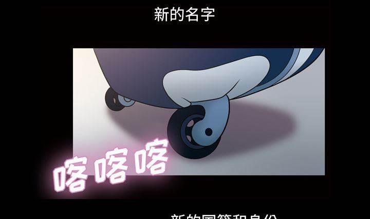 超能读心师韩漫全集-第25话 查理郑无删减无遮挡章节图片 