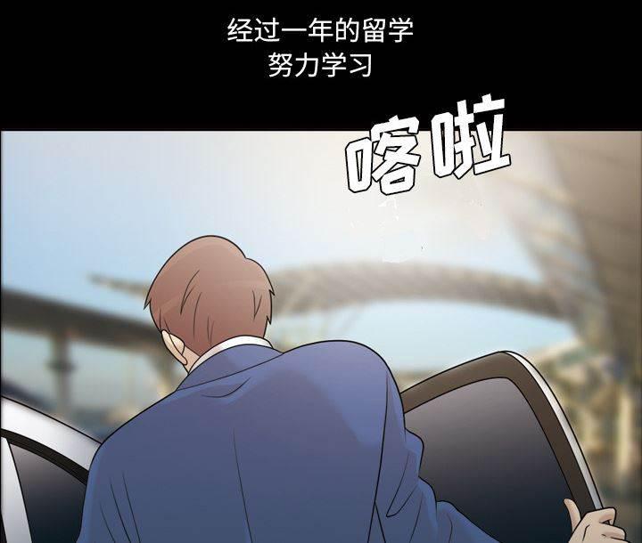 超能读心师韩漫全集-第25话 查理郑无删减无遮挡章节图片 