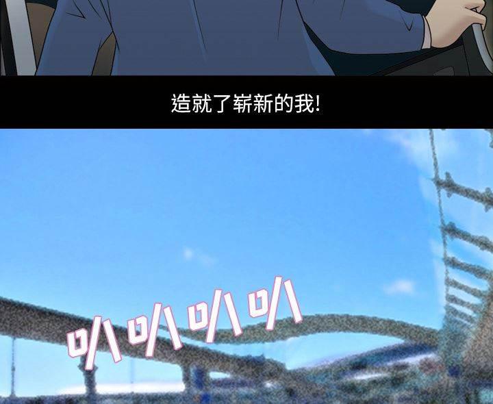 超能读心师韩漫全集-第25话 查理郑无删减无遮挡章节图片 
