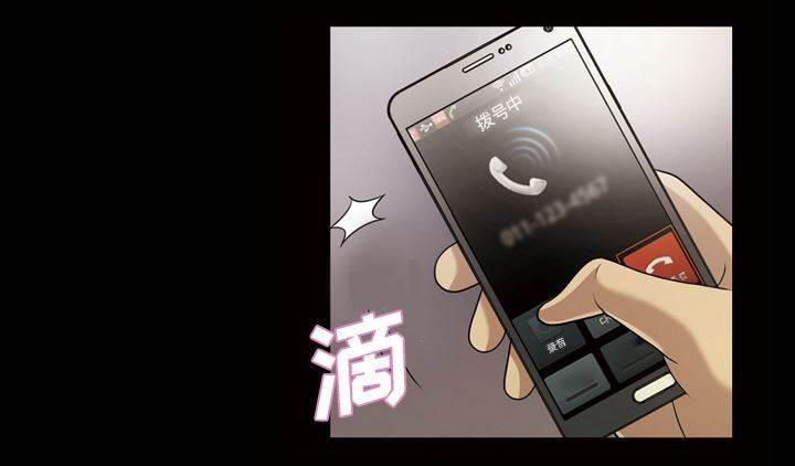 超能读心师韩漫全集-第25话 查理郑无删减无遮挡章节图片 