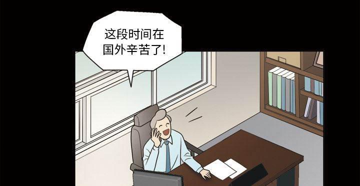 超能读心师韩漫全集-第25话 查理郑无删减无遮挡章节图片 