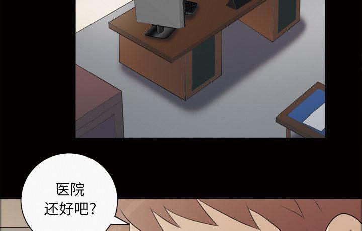 超能读心师韩漫全集-第25话 查理郑无删减无遮挡章节图片 