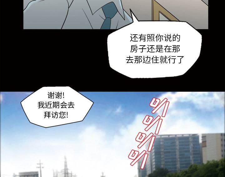 超能读心师韩漫全集-第25话 查理郑无删减无遮挡章节图片 