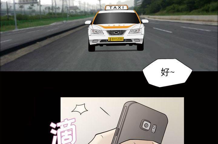 超能读心师韩漫全集-第25话 查理郑无删减无遮挡章节图片 