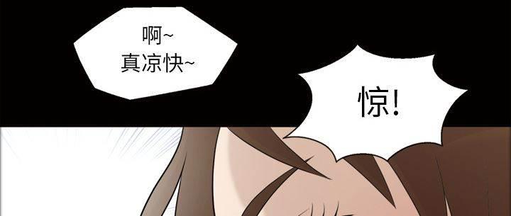 超能读心师韩漫全集-第26话 撞破好事无删减无遮挡章节图片 