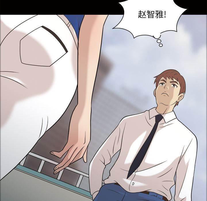 超能读心师韩漫全集-第26话 撞破好事无删减无遮挡章节图片 