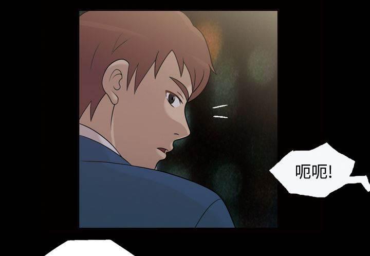 超能读心师韩漫全集-第26话 撞破好事无删减无遮挡章节图片 