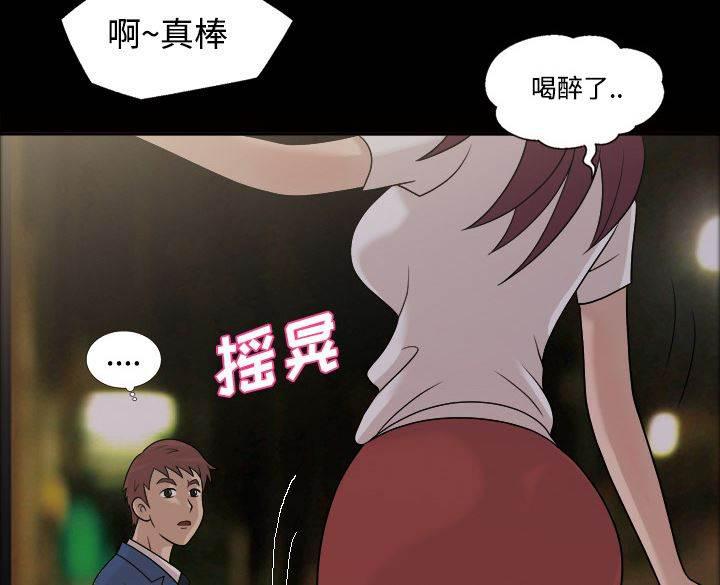 超能读心师韩漫全集-第26话 撞破好事无删减无遮挡章节图片 