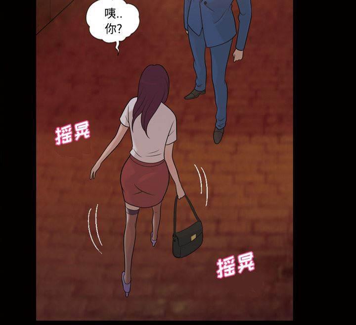 超能读心师韩漫全集-第26话 撞破好事无删减无遮挡章节图片 