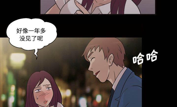 超能读心师韩漫全集-第27话 送回家无删减无遮挡章节图片 