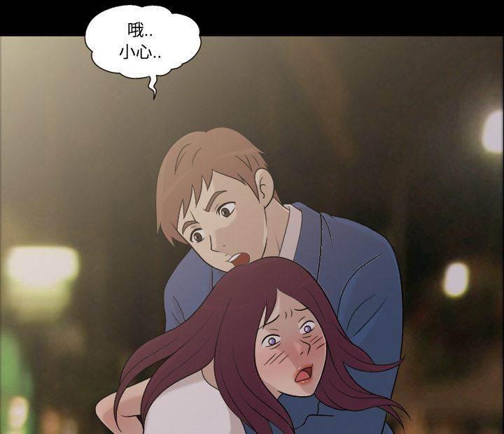 超能读心师韩漫全集-第27话 送回家无删减无遮挡章节图片 