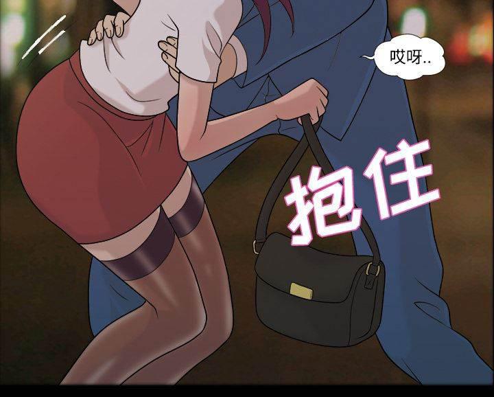 超能读心师韩漫全集-第27话 送回家无删减无遮挡章节图片 