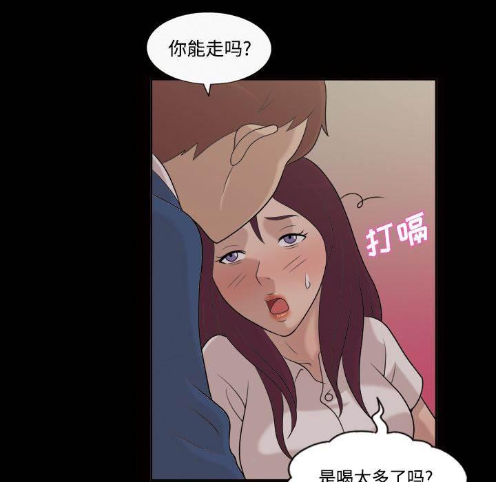 超能读心师韩漫全集-第27话 送回家无删减无遮挡章节图片 