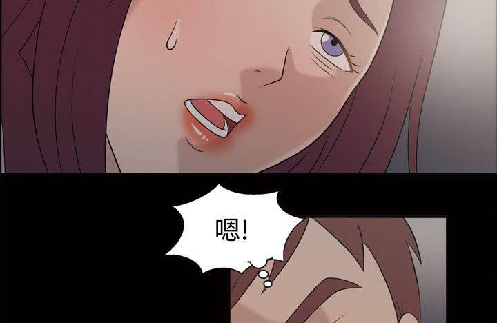 超能读心师韩漫全集-第27话 送回家无删减无遮挡章节图片 