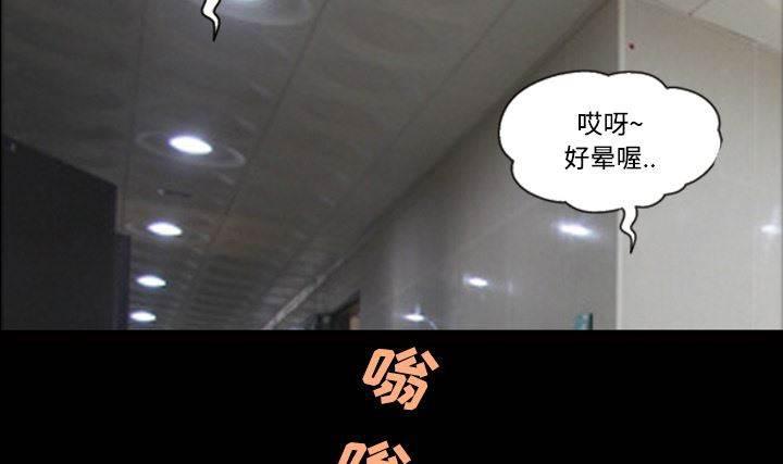 超能读心师韩漫全集-第27话 送回家无删减无遮挡章节图片 
