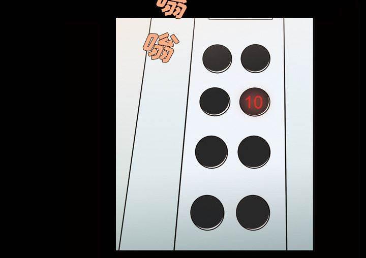 超能读心师韩漫全集-第27话 送回家无删减无遮挡章节图片 