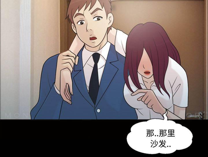 超能读心师韩漫全集-第27话 送回家无删减无遮挡章节图片 