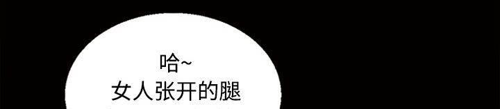 超能读心师韩漫全集-第27话 送回家无删减无遮挡章节图片 