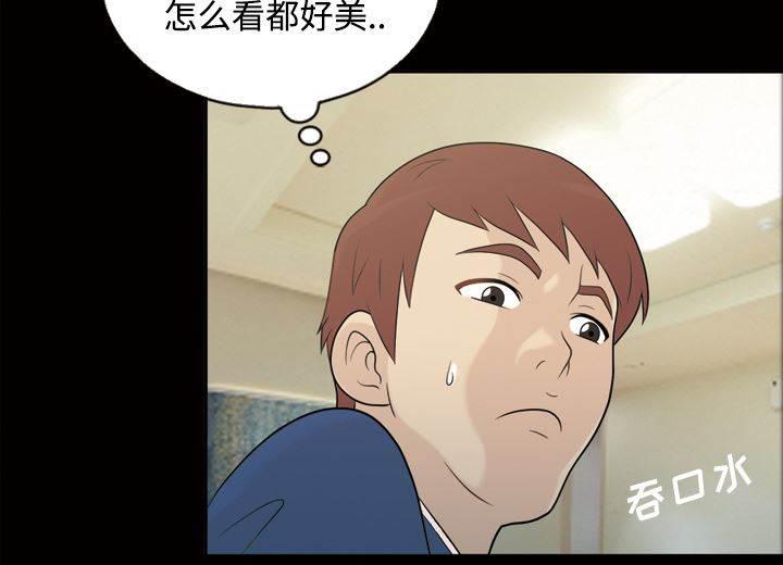 超能读心师韩漫全集-第27话 送回家无删减无遮挡章节图片 