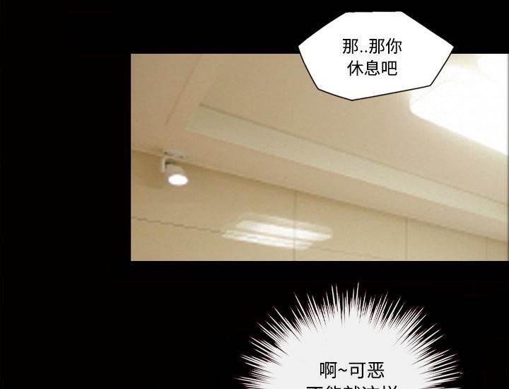 超能读心师韩漫全集-第27话 送回家无删减无遮挡章节图片 