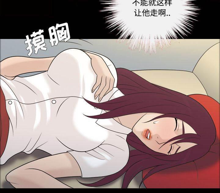 超能读心师韩漫全集-第27话 送回家无删减无遮挡章节图片 