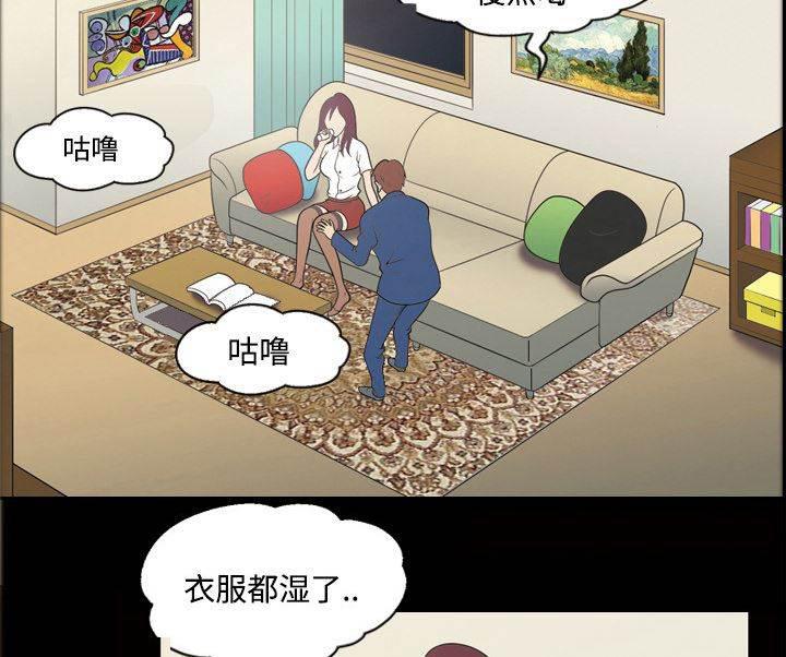 超能读心师韩漫全集-第27话 送回家无删减无遮挡章节图片 