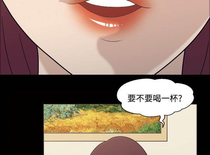 超能读心师韩漫全集-第28话 你很有魅力无删减无遮挡章节图片 