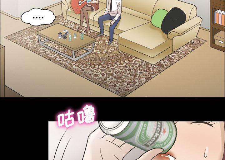 超能读心师韩漫全集-第28话 你很有魅力无删减无遮挡章节图片 
