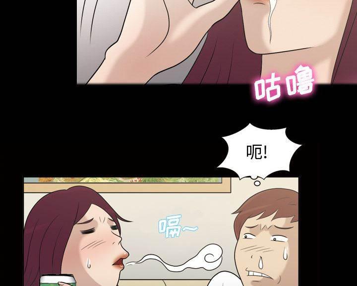 超能读心师韩漫全集-第28话 你很有魅力无删减无遮挡章节图片 