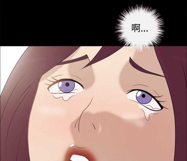 超能读心师韩漫全集-第29话 忘不了今晚无删减无遮挡章节图片 