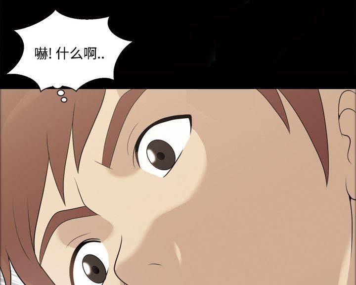 超能读心师韩漫全集-第29话 忘不了今晚无删减无遮挡章节图片 