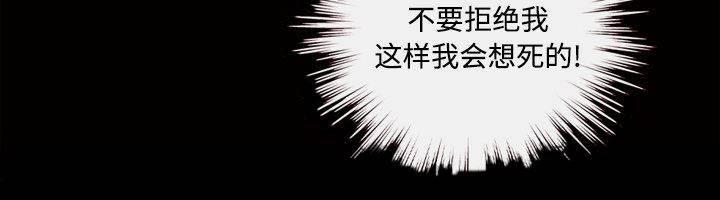 超能读心师韩漫全集-第29话 忘不了今晚无删减无遮挡章节图片 