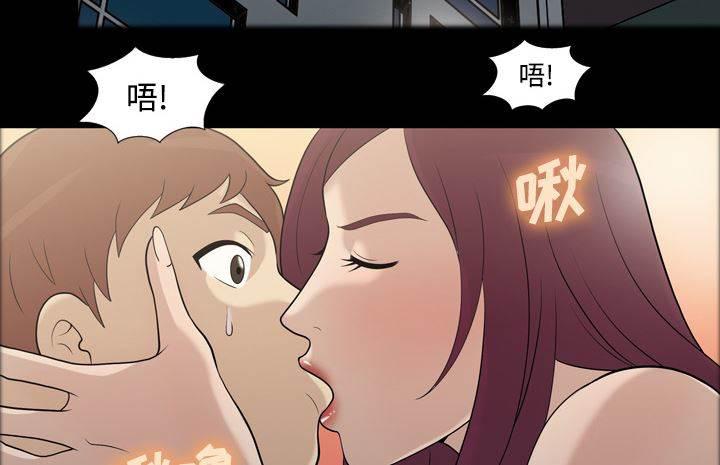 超能读心师韩漫全集-第29话 忘不了今晚无删减无遮挡章节图片 