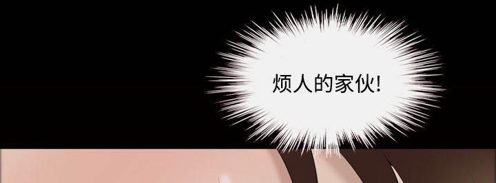 超能读心师韩漫全集-第29话 忘不了今晚无删减无遮挡章节图片 
