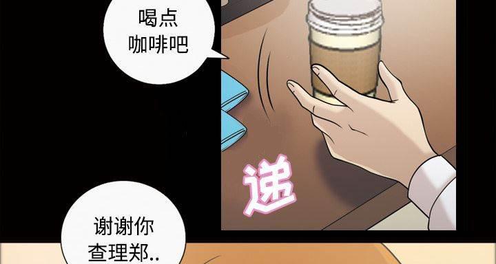 超能读心师韩漫全集-第30话 高理事无删减无遮挡章节图片 