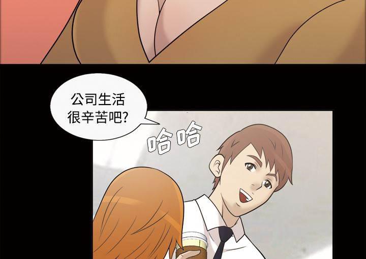 超能读心师韩漫全集-第30话 高理事无删减无遮挡章节图片 