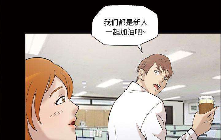 超能读心师韩漫全集-第30话 高理事无删减无遮挡章节图片 