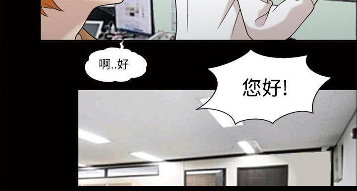 超能读心师韩漫全集-第30话 高理事无删减无遮挡章节图片 