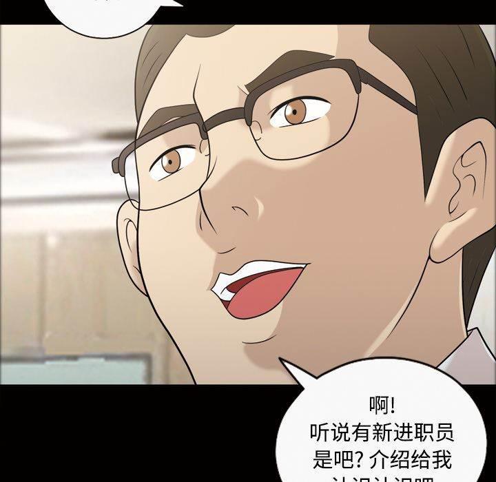超能读心师韩漫全集-第30话 高理事无删减无遮挡章节图片 