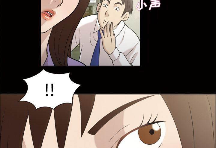 超能读心师韩漫全集-第31话 大白天无删减无遮挡章节图片 