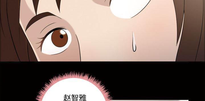 超能读心师韩漫全集-第31话 大白天无删减无遮挡章节图片 