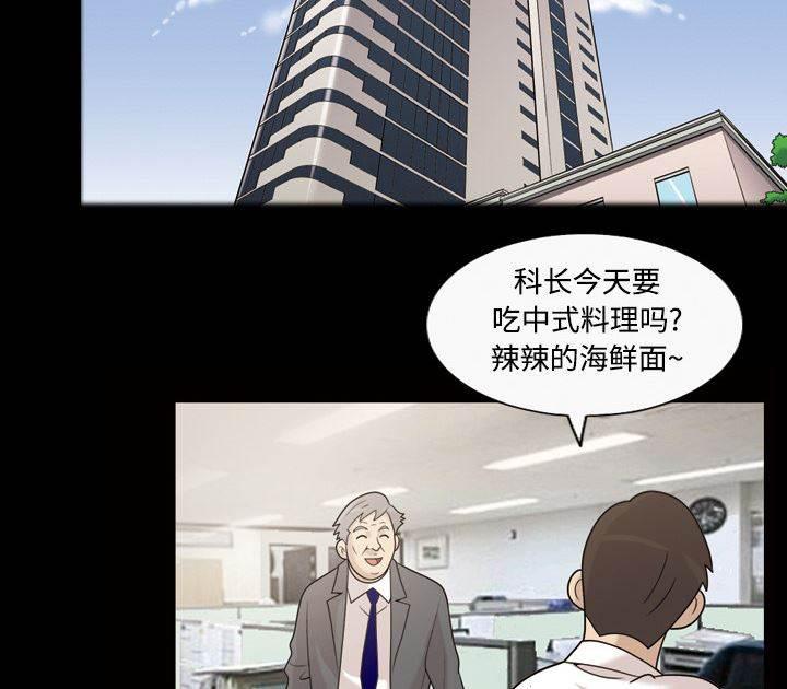 超能读心师韩漫全集-第31话 大白天无删减无遮挡章节图片 