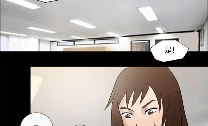 超能读心师韩漫全集-第31话 大白天无删减无遮挡章节图片 