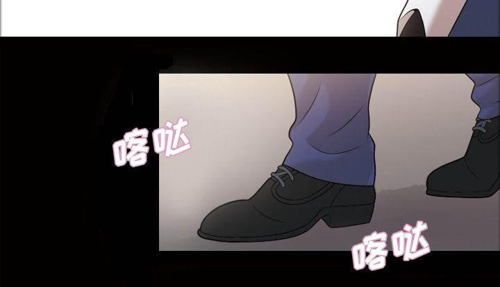 超能读心师韩漫全集-第31话 大白天无删减无遮挡章节图片 