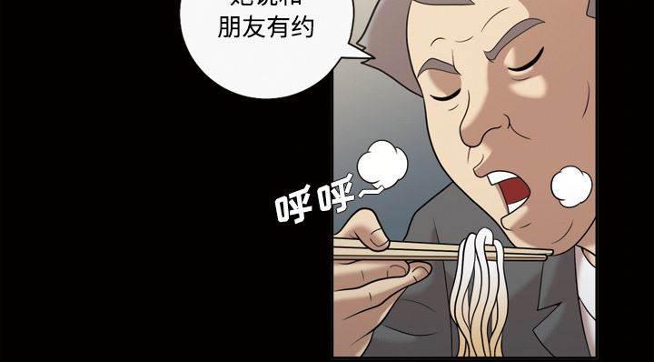 超能读心师韩漫全集-第32话 不想再当小三无删减无遮挡章节图片 
