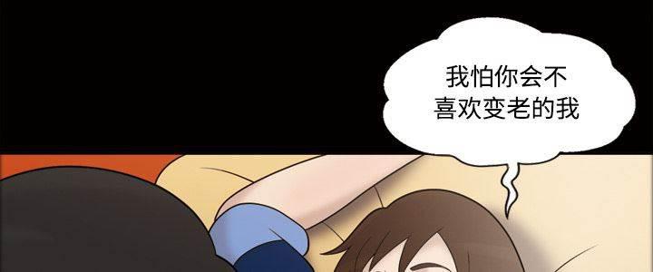 超能读心师韩漫全集-第32话 不想再当小三无删减无遮挡章节图片 