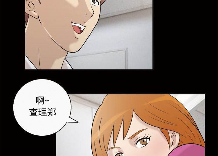 超能读心师韩漫全集-第33话 同父异母的兄妹无删减无遮挡章节图片 