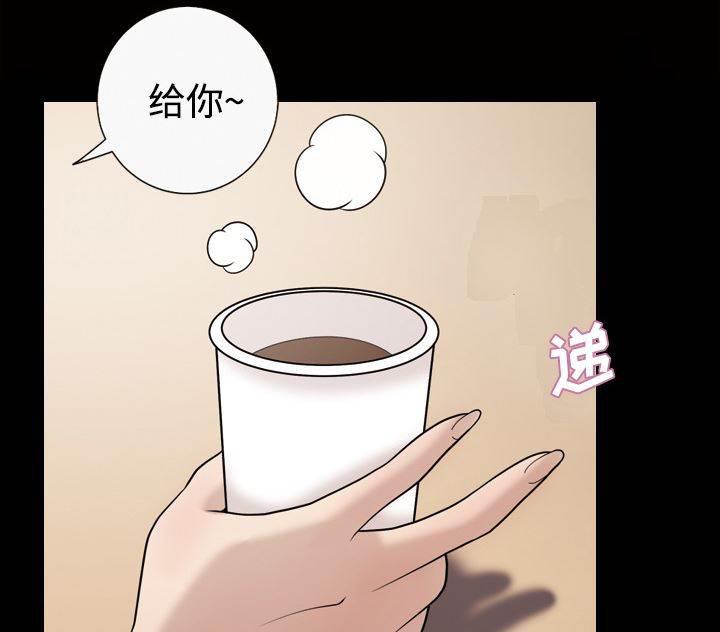 超能读心师韩漫全集-第33话 同父异母的兄妹无删减无遮挡章节图片 